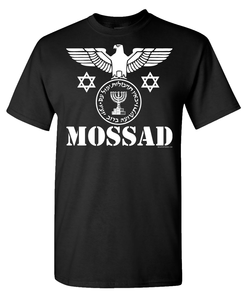 Israel Mossad Eagle T-Shirt - Image 2