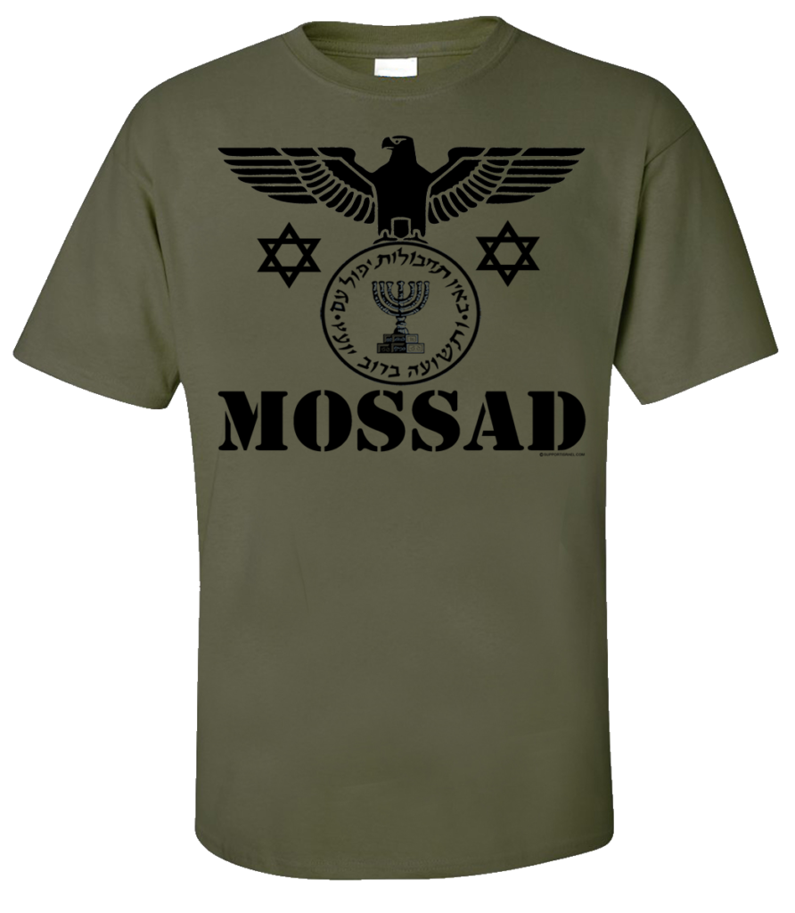 Israel Mossad Eagle Support Israel israel-mossad-eagle-support-israel