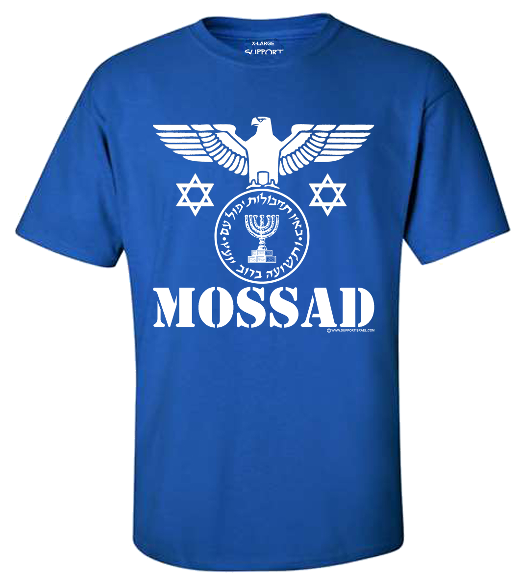 Israel Mossad Eagle T-Shirt