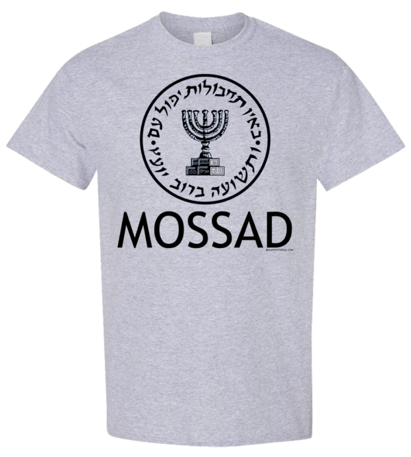 Israel Mossad T-Shirt Jewish Institute for Intelligence and Special Operations T-Shirt - Image 5