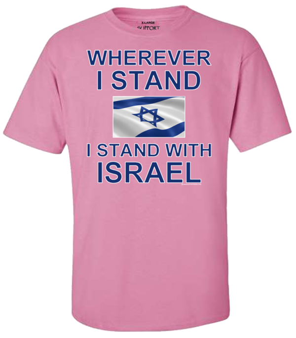 Wherever I Stand I Stand With Israel T-Shirt - Image 5