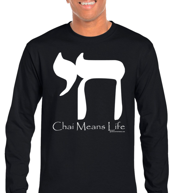 Chai Means Life Long Sleeve T-Shirt - Image 4