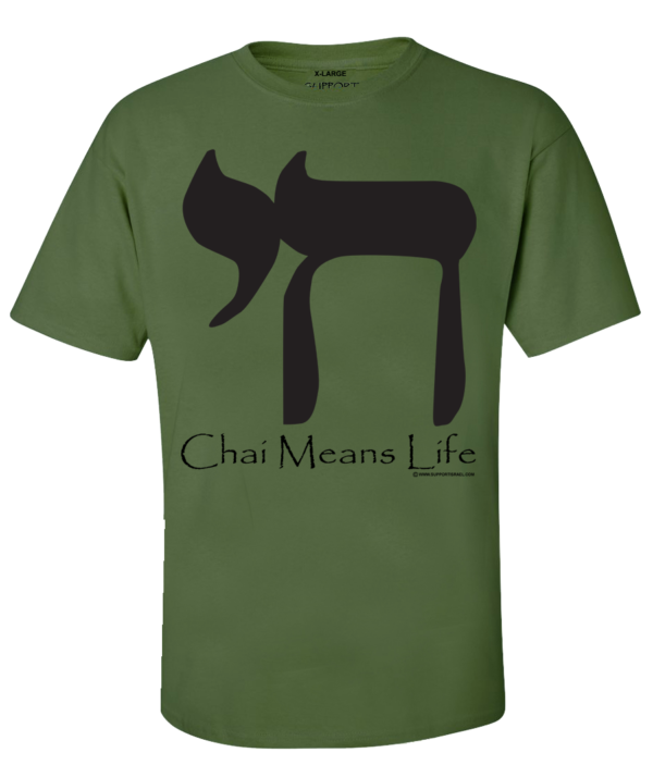 Chai Means Life T-Shirt - Image 4