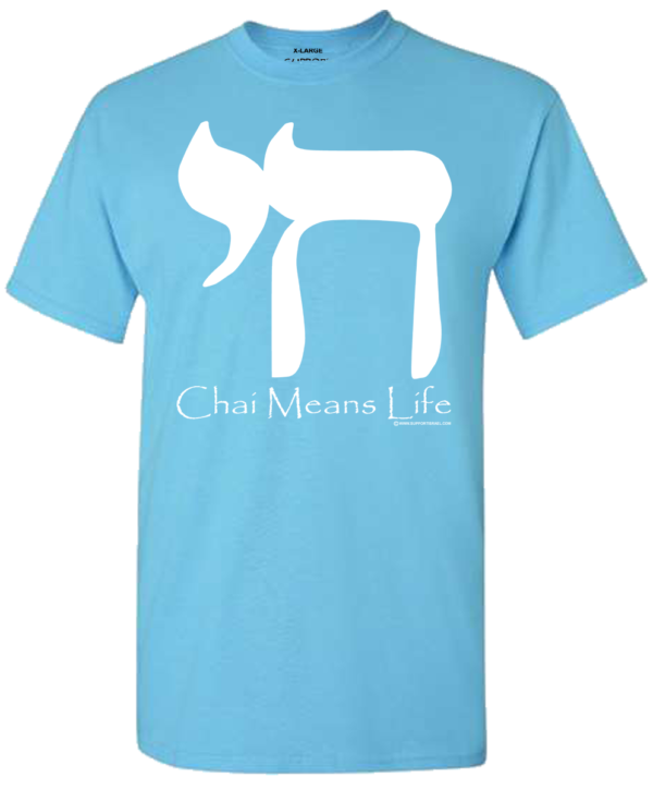 Chai Means Life T-Shirt - Image 6