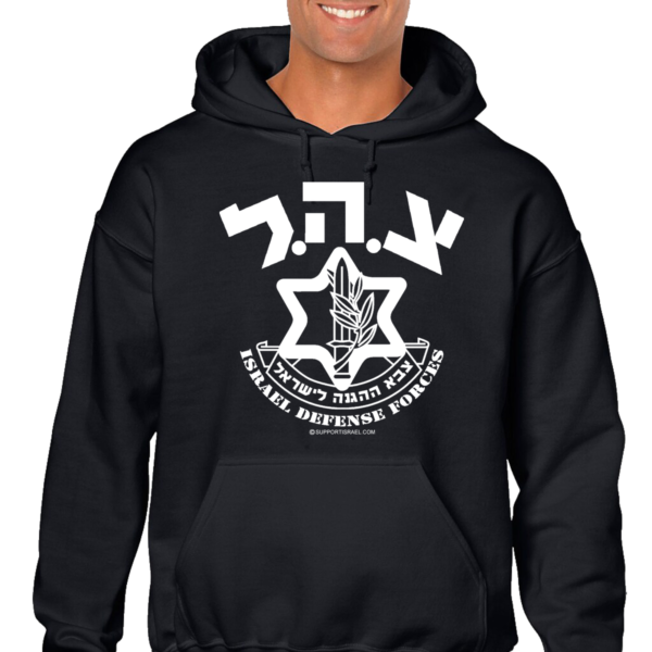 IDF Israel Defense Forces Hoodie - Image 2