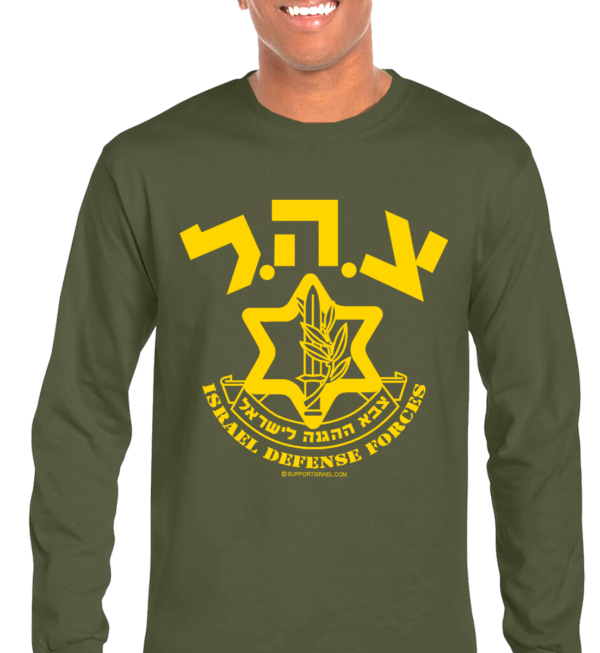 IDF Israel Defense Forces Long Sleeve T-Shirt - Image 2
