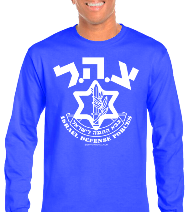 IDF Israel Defense Forces Long Sleeve T-Shirt - Image 4