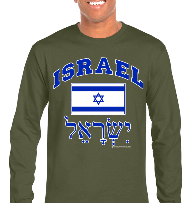 Israel Flag with Hebrew Israel Long Sleeve T-Shirt - Image 2