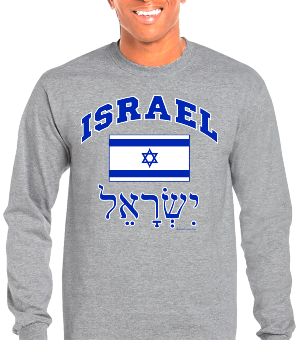 Israel Athletic Arch with Flag Hebrew Israel Long Sleeve T-Shirt - Image 3