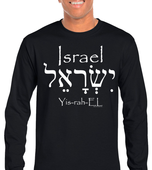 Israel in English and Hebrew Long Sleeve T-Shirt - Image 4