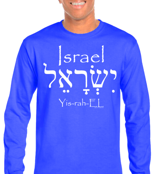 Israel in English and Hebrew Long Sleeve T-Shirt - Image 3