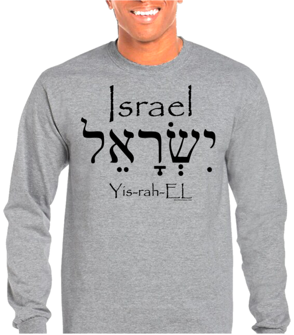 Israel in English and Hebrew Long Sleeve T-Shirt