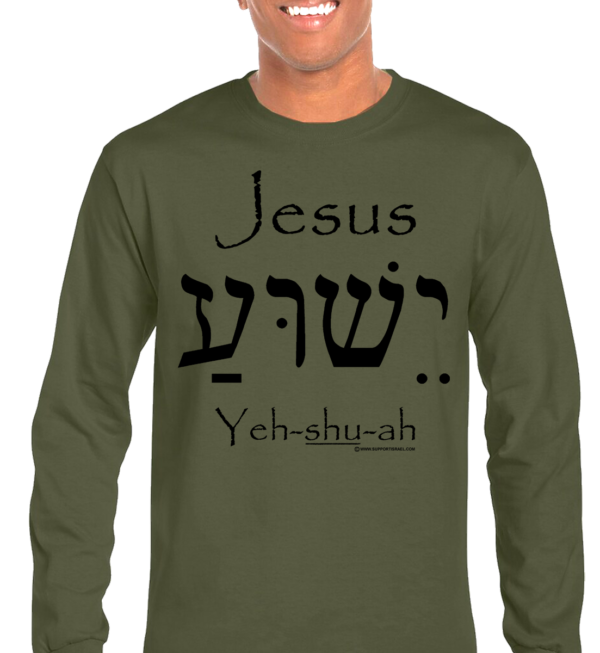 Jesus In English and Hebrew Long Sleeve T-Shirt - Image 4