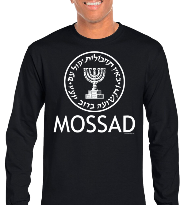 Mossad Circular Logo Design Long Sleeve T-Shirt - Image 2