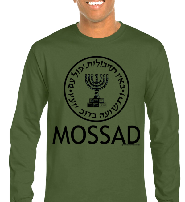 Mossad Circular Logo Design Long Sleeve T-Shirt - Image 4