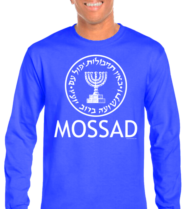 Mossad Circular Logo Design Long Sleeve T-Shirt - Image 3