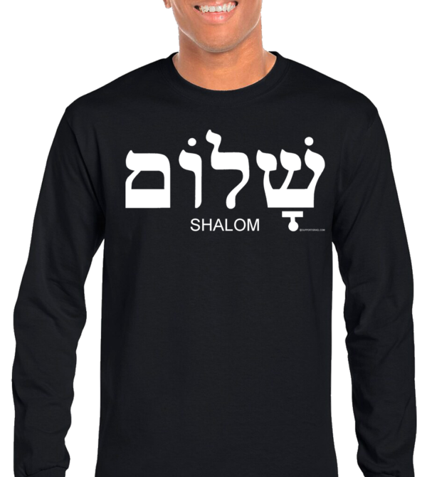 Shalom in Hebrew Long Sleeve T-Shirt - Image 4