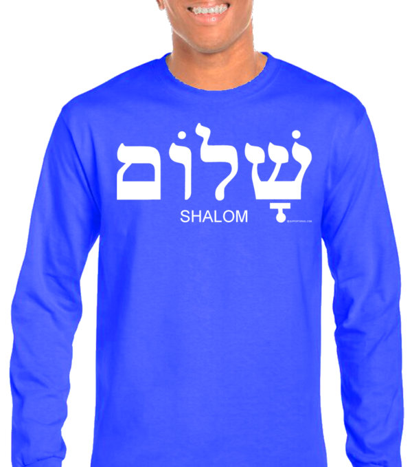 Shalom in Hebrew Long Sleeve T-Shirt - Image 3