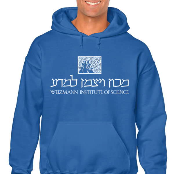 Weizmann University Hoodie - Image 2