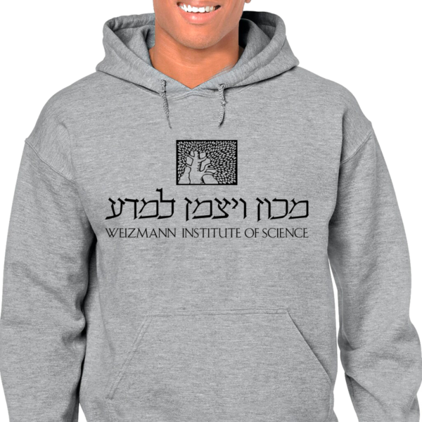 Weizmann University Hoodie - Image 3