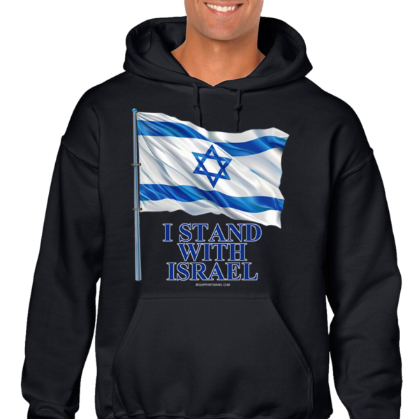 I Stand With Israel Hoodie - Image 2