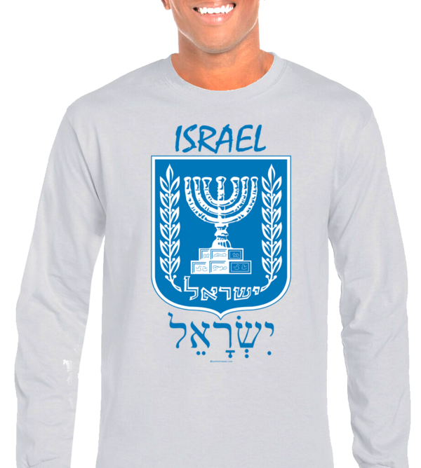 Israel Emblem English and Hebrew Long Sleeve T-Shirt - Image 5