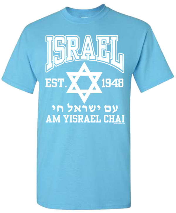 Israel EST 1948 Chai T-Shirt