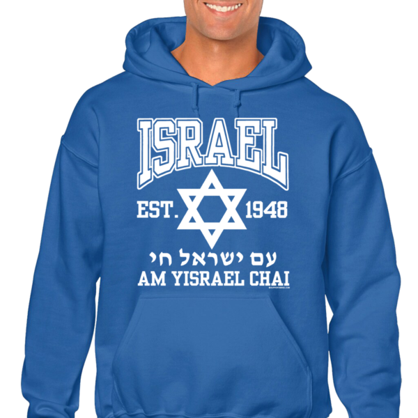 Israel Established 1948 Chai Hoodie - Image 2