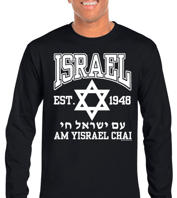 Israel Established 1948 Chai Long Sleeve T-Shirt - Image 3