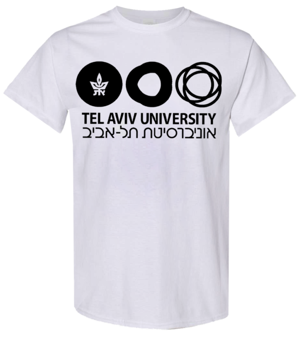 Tel Aviv University #2 T-Shirt - Image 5
