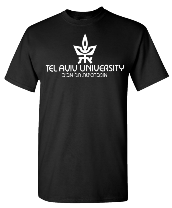 Tel Aviv University #1 T-Shirt - Image 3