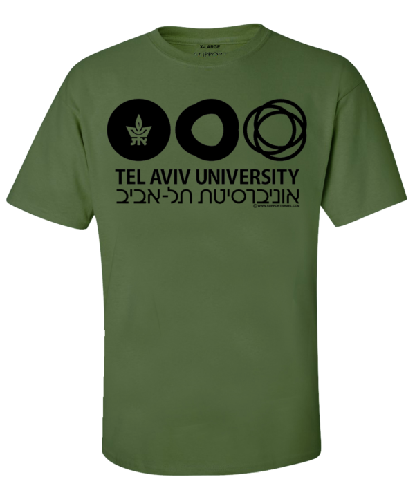 Tel Aviv University #2 T-Shirt - Image 4