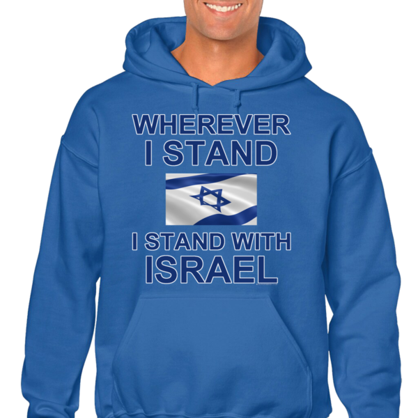 Wherever I Stand I Stand with Israel Hooded Sweat Shirt - Image 3
