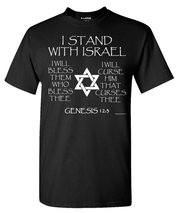 I Stand With Israel Genesis 12:3 T-Shirt - Image 5