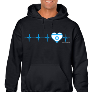 Israel Heartbeat Hooded Sweat Shirt
