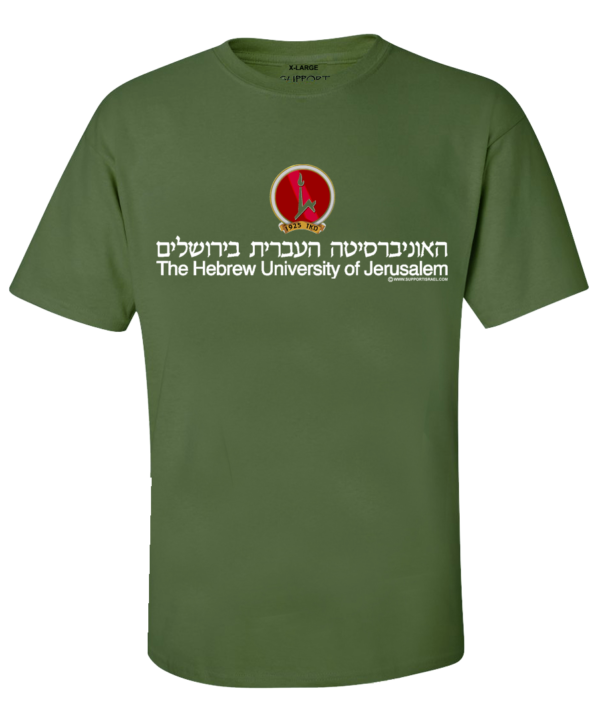 The Hebrew University of Jerusalem T-Shirt - Image 4