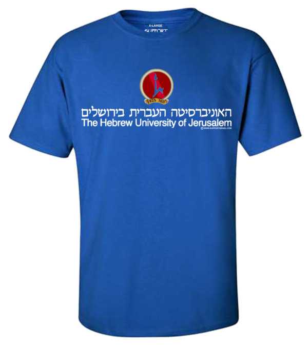 The Hebrew University of Jerusalem T-Shirt