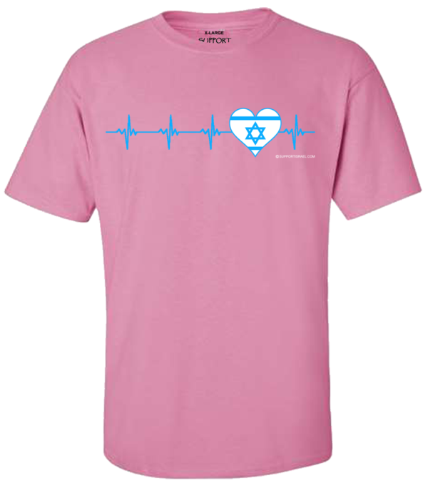 Israel Heartbeat T-Shirt