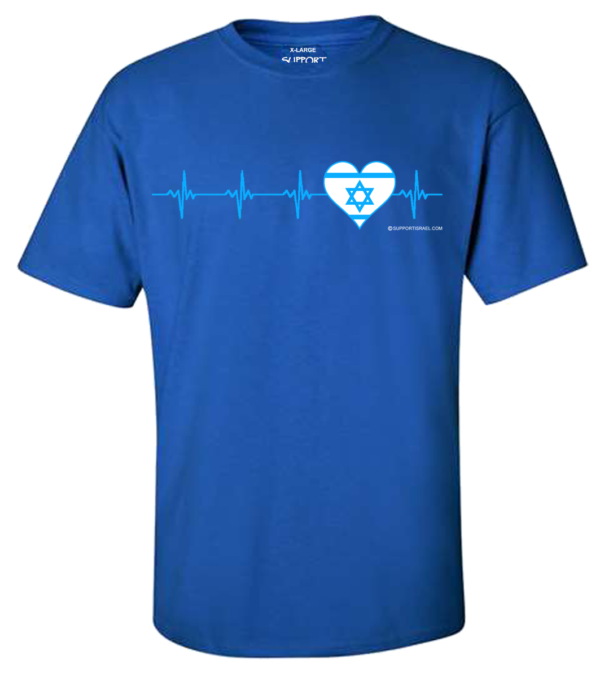 Israel Heartbeat T-Shirt - Image 4