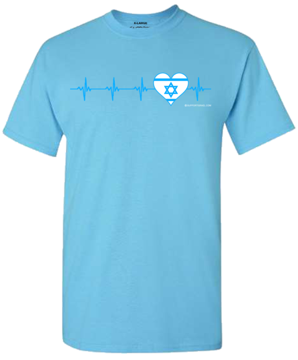 Israel Heartbeat T-Shirt - Image 3