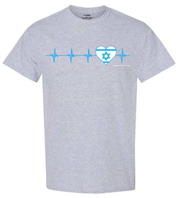 Israel Heartbeat T-Shirt - Image 2