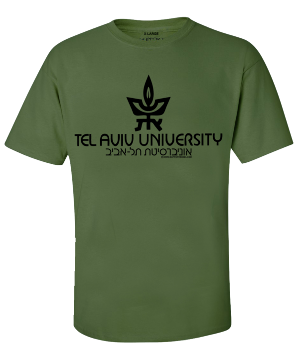 Tel Aviv University #1 T-Shirt - Image 2
