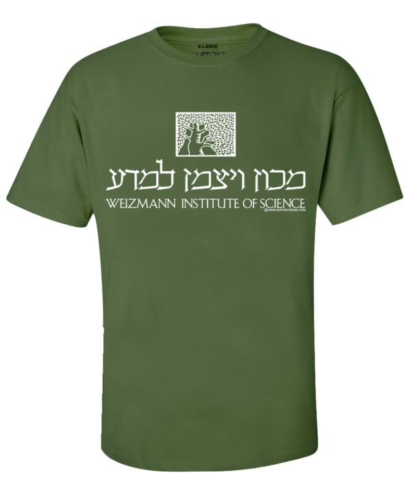 Weizmann Institute of Science T-Shirt - Image 4