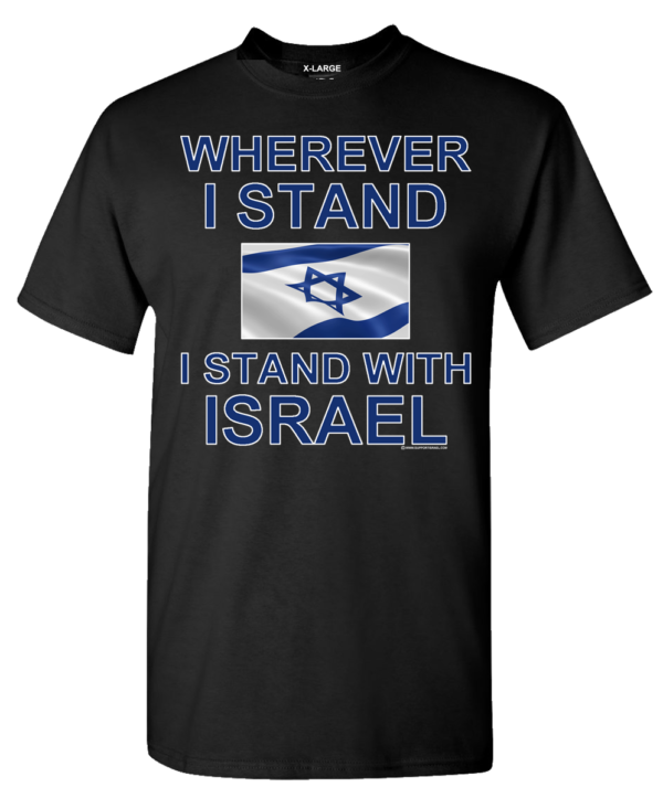Wherever I Stand I Stand With Israel T-Shirt - Image 3