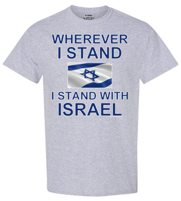 Wherever I Stand I Stand With Israel T-Shirt - Image 4