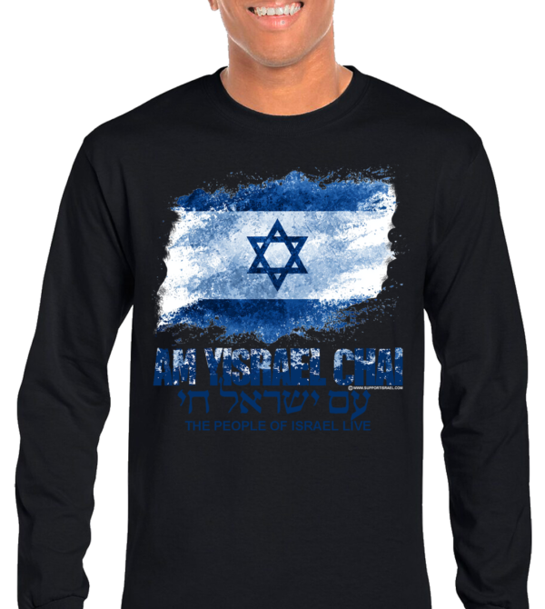 Am Yisrael Chai Israel Lives Distressed Design Long Sleeve T-Shirt - Image 4