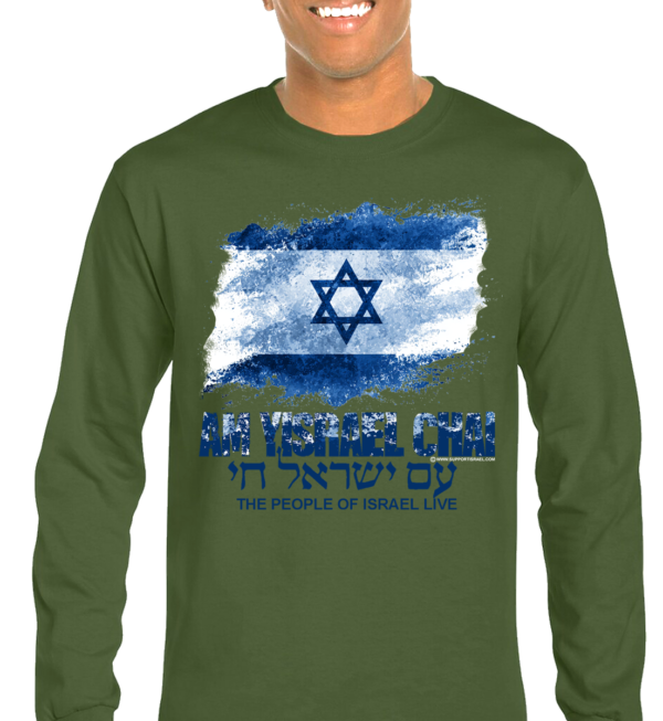 Am Yisrael Chai Israel Lives Distressed Design Long Sleeve T-Shirt - Image 3