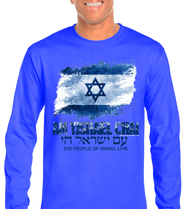 Am Yisrael Chai Israel Lives Distressed Design Long Sleeve T-Shirt - Image 2