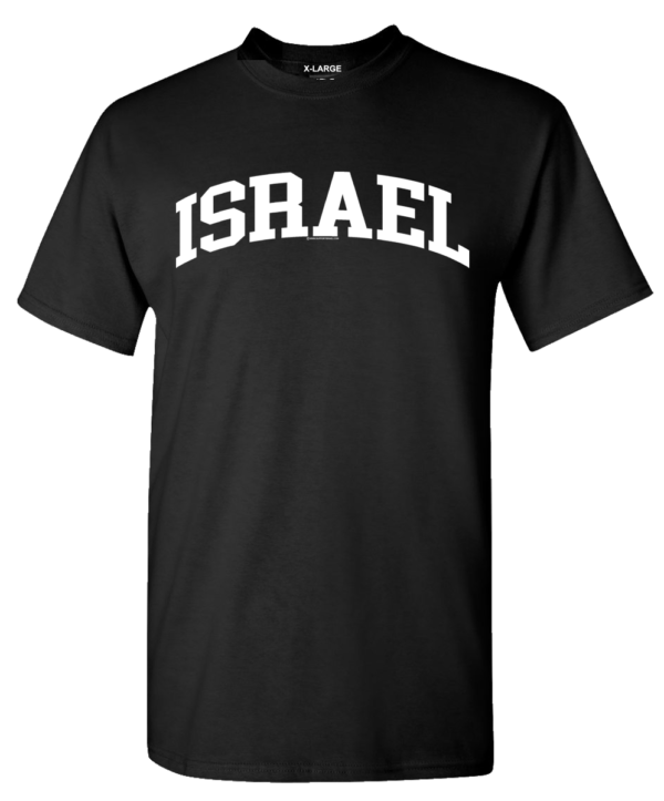 Israel Arch Design T-Shirt - Image 5