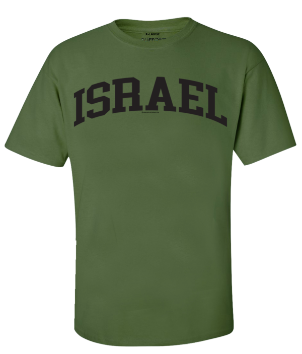 Israel Arch Design T-Shirt - Image 4